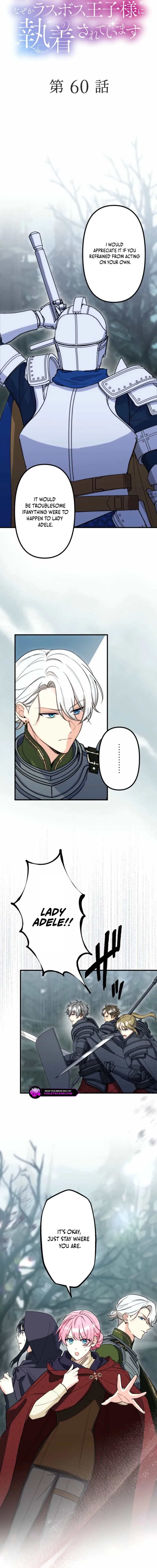 The Final-Boss Prince is Somehow Obsessed with the Chubby Villainess: Reincarnated Me Chapter 60 page 3