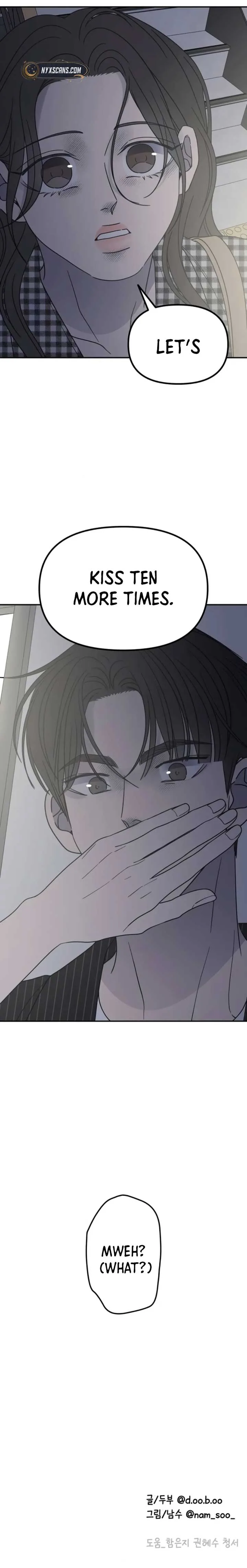 No Dating Allowed In The Office Chapter 59 page 13