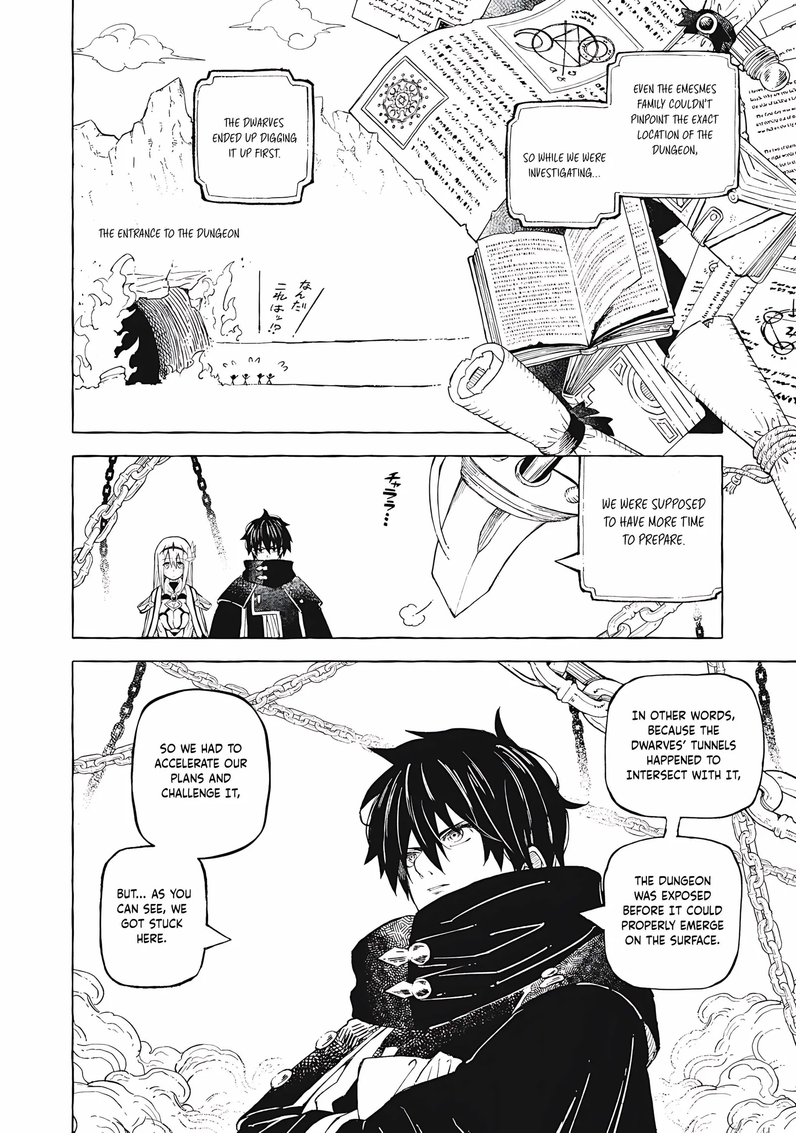 Skill Lender’s Retrieving Tale ~I Told You It’s 10% per 10 Days at First, Didn’t I?~ Chapter 59 page 15