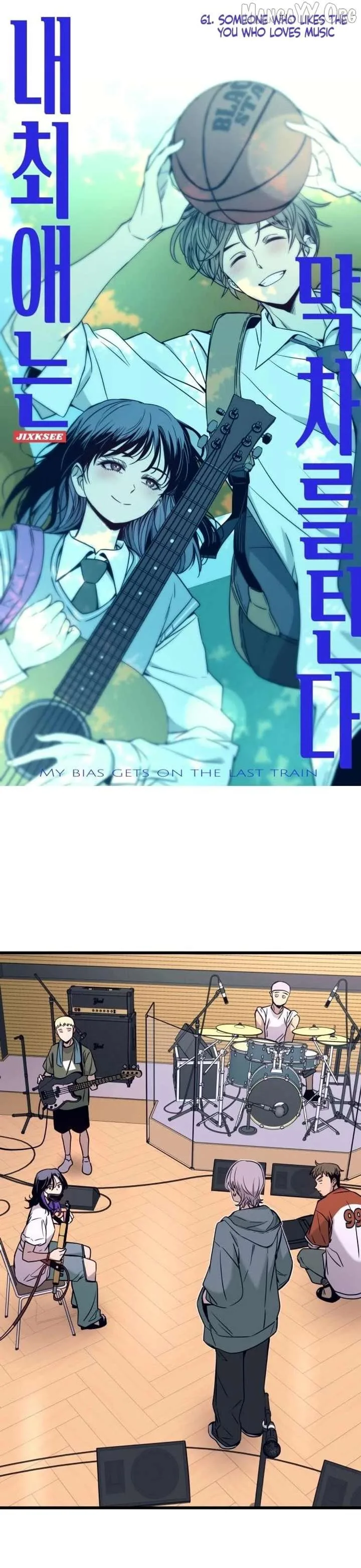 My bias gets on the last train Chapter 61 page 3