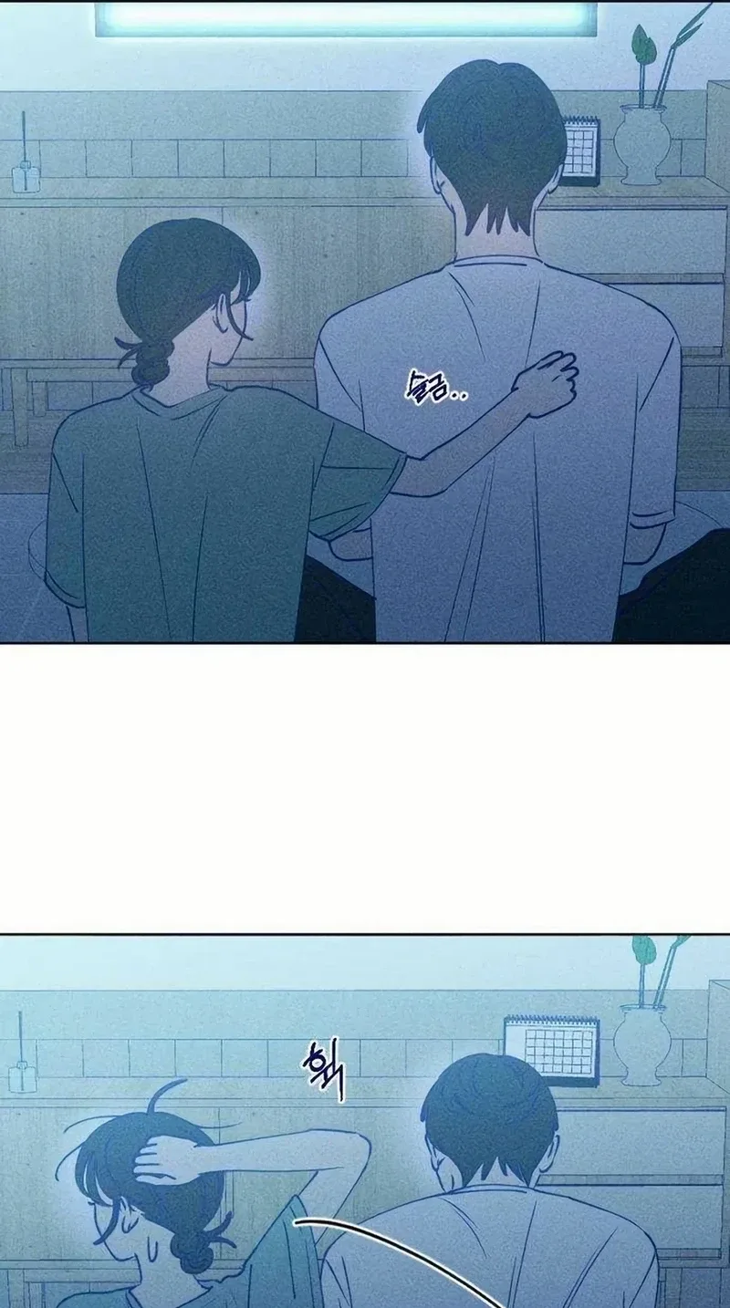 Youth Diary Chapter 62 page 23