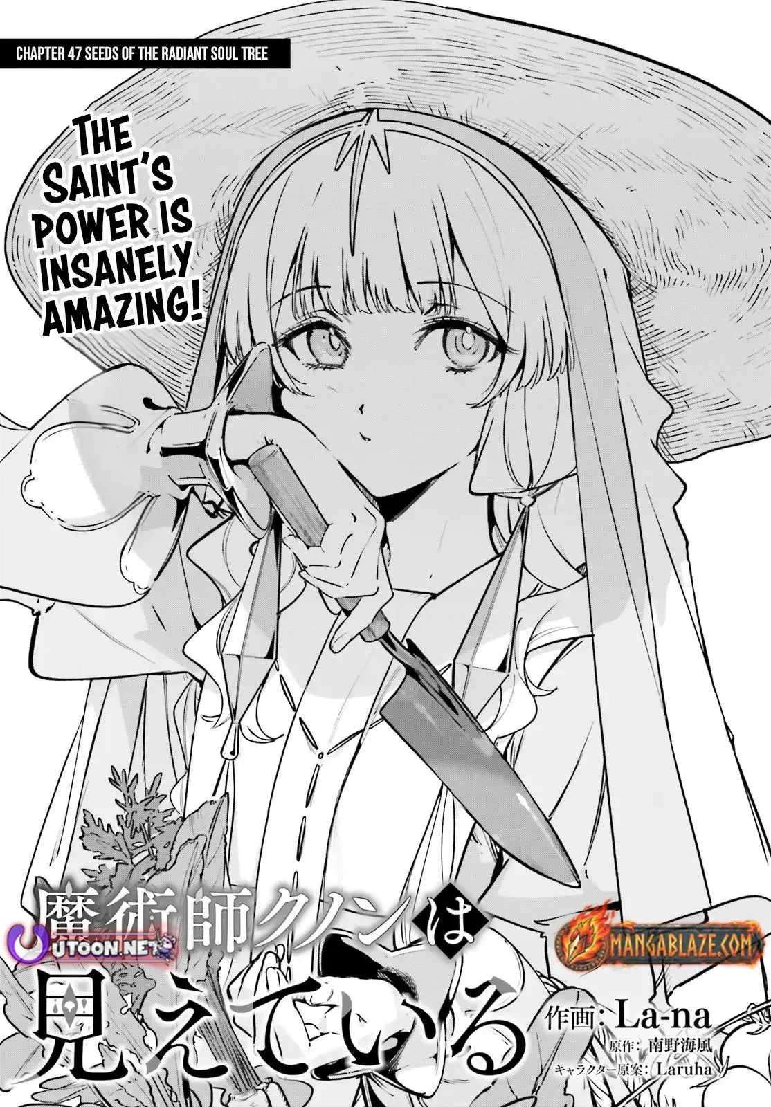 Kunon the Sorcerer Can See Through Chapter 47.1 page 1