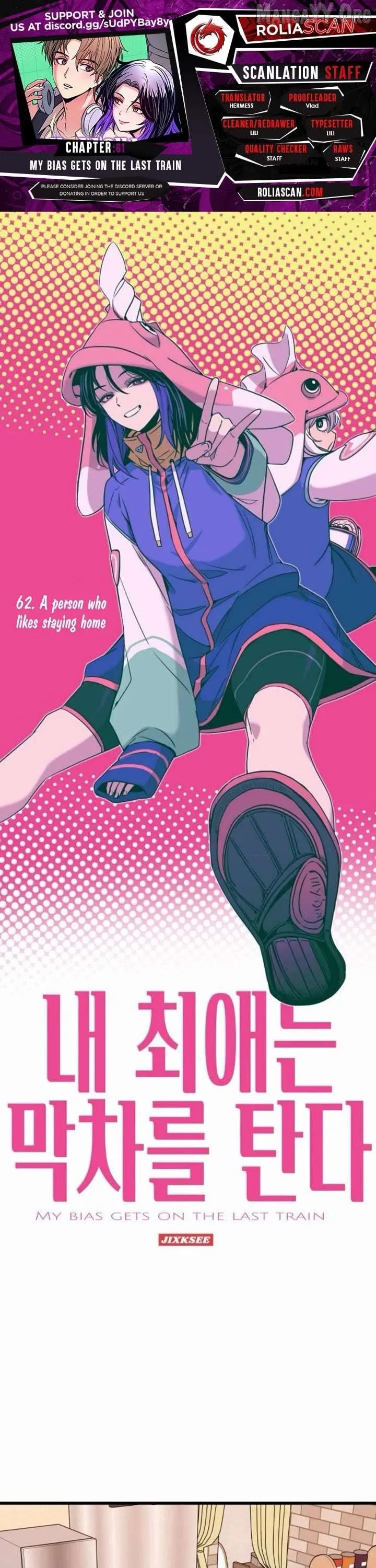 My bias gets on the last train Chapter 62 page 2