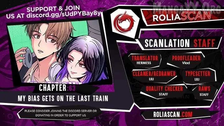 My bias gets on the last train Chapter 63 page 2