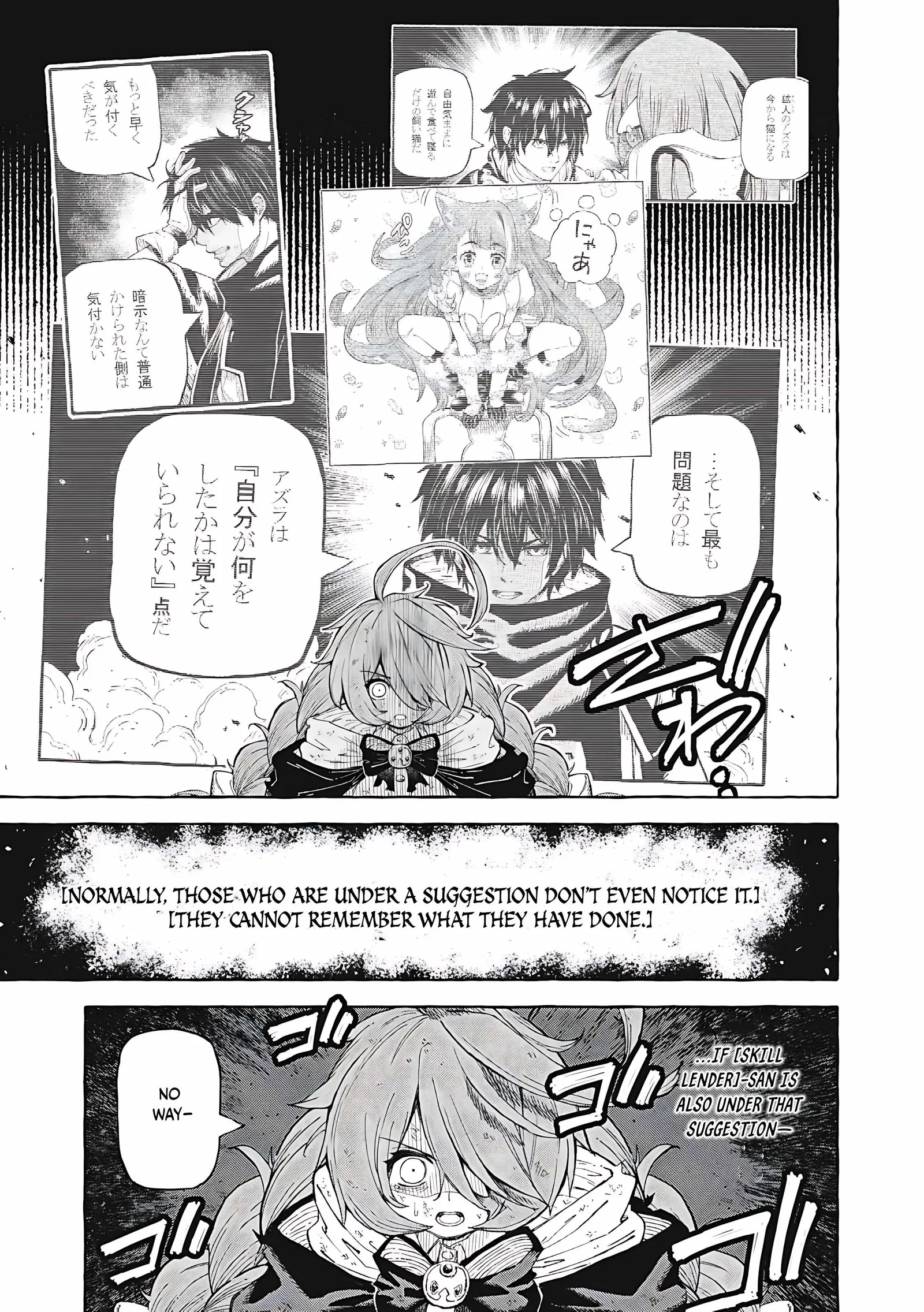 Skill Lender’s Retrieving Tale ~I Told You It’s 10% per 10 Days at First, Didn’t I?~ Chapter 63 page 10