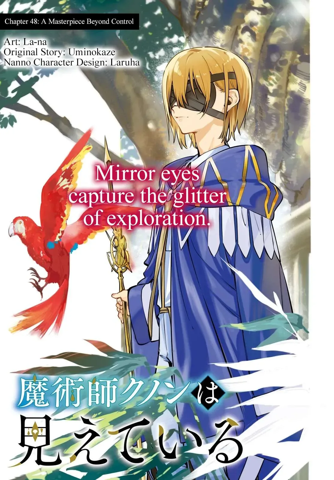 Kunon the Sorcerer Can See Through Chapter 48.1 page 1
