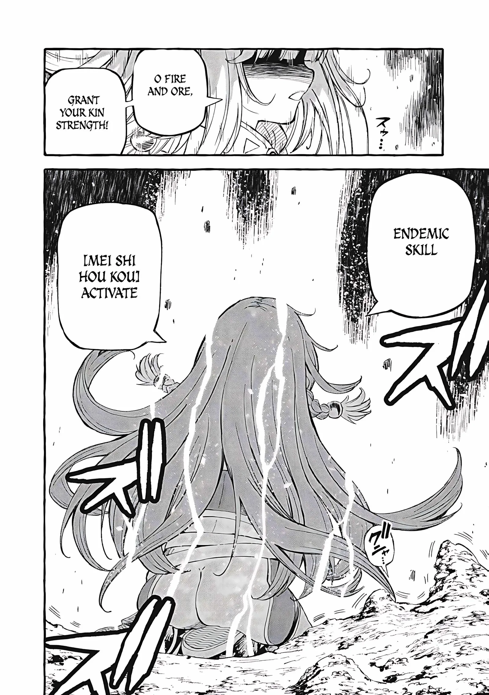 Skill Lender’s Retrieving Tale ~I Told You It’s 10% per 10 Days at First, Didn’t I?~ Chapter 64 page 17