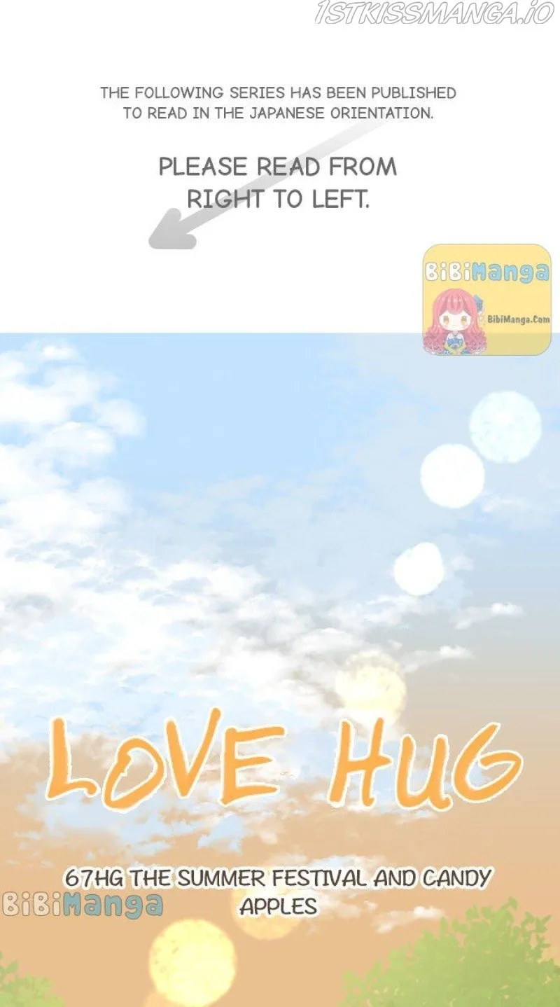 Love Hug Chapter 67 page 3