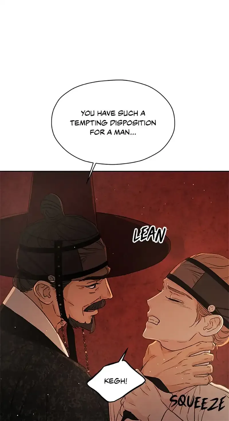 Under the Plum Blossom Tree Chapter 66 page 7