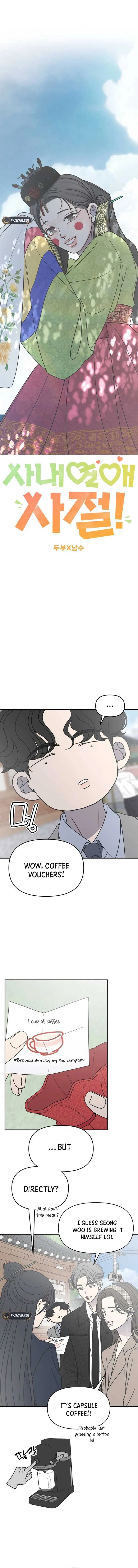 No Dating Allowed In The Office Chapter 66 page 9