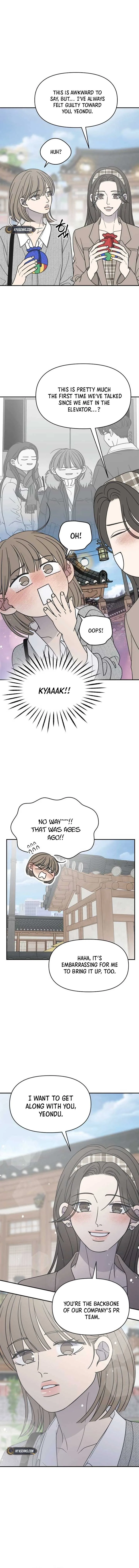 No Dating Allowed In The Office Chapter 66 page 15