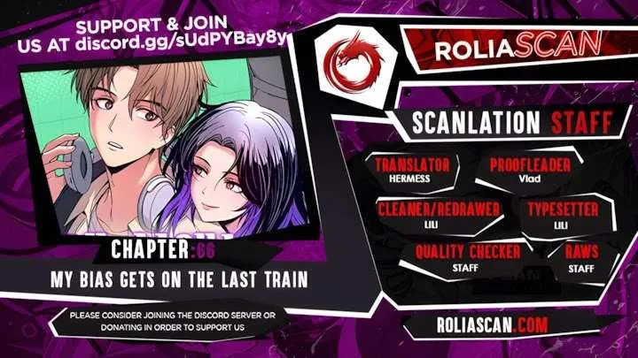 My bias gets on the last train Chapter 66 page 1