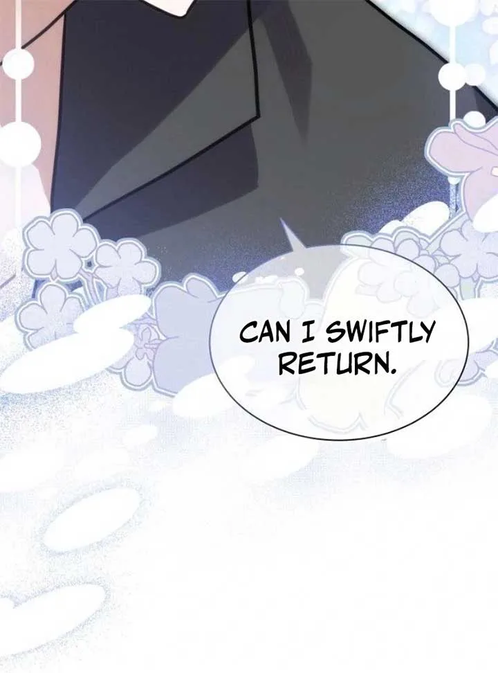 You’re a Cat, But You’ve Been Adopted by a Wolf Family? Chapter 68 page 22