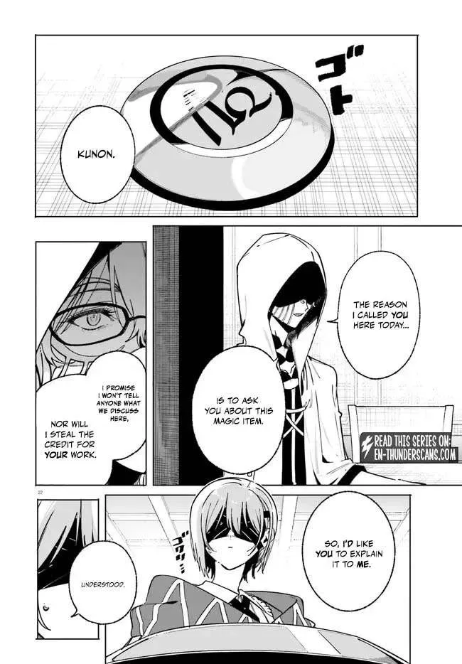 Kunon the Sorcerer Can See Through Chapter 50.1 page 23