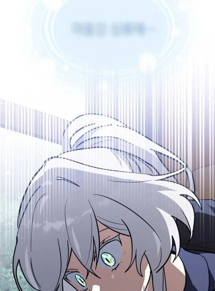 You’re a Cat, But You’ve Been Adopted by a Wolf Family? Chapter 68 page 116