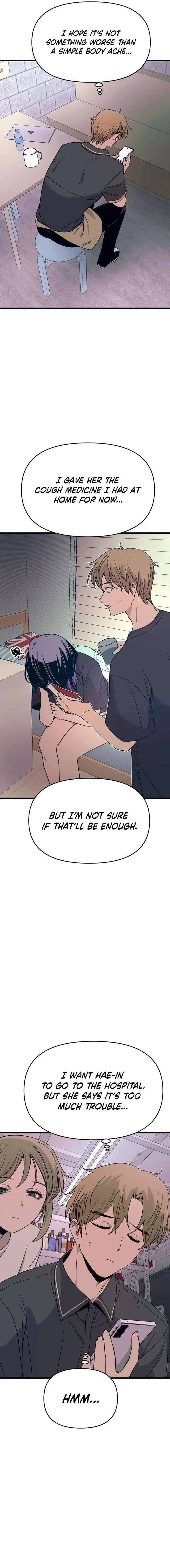 My bias gets on the last train Chapter 69 page 2