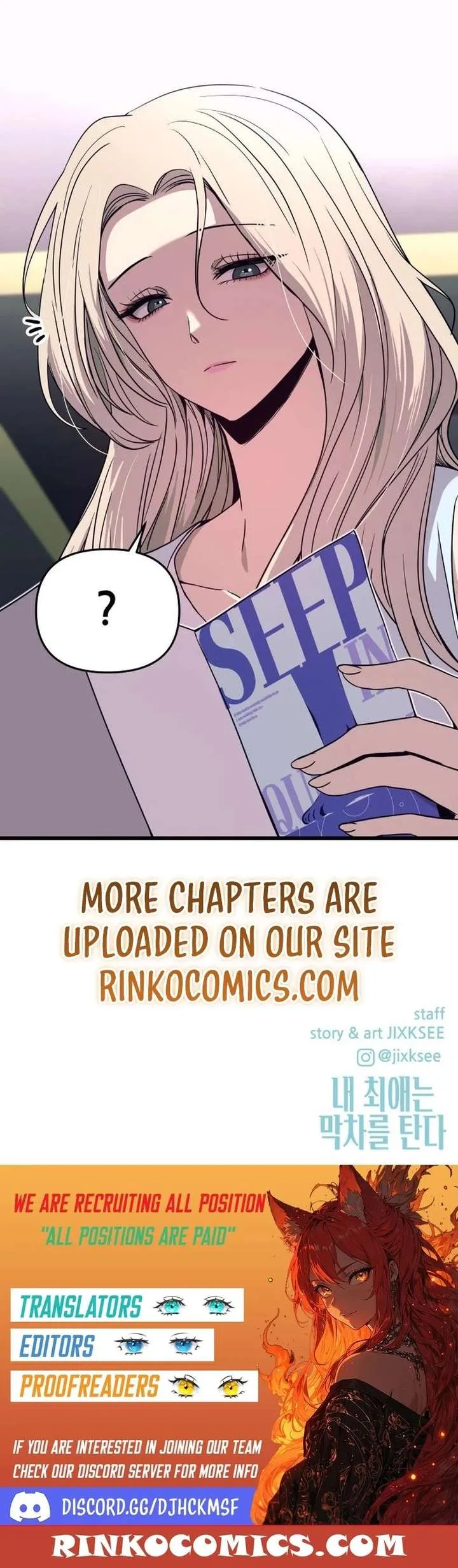 My bias gets on the last train Chapter 69 page 38