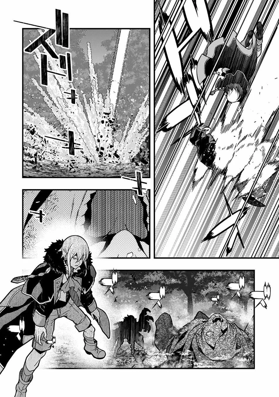 Boundary Labyrinth and Magician of Alien World Chapter 70 page 7