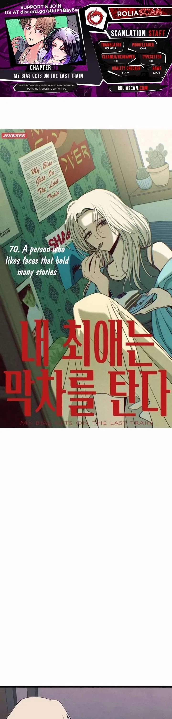 My bias gets on the last train Chapter 70 page 1