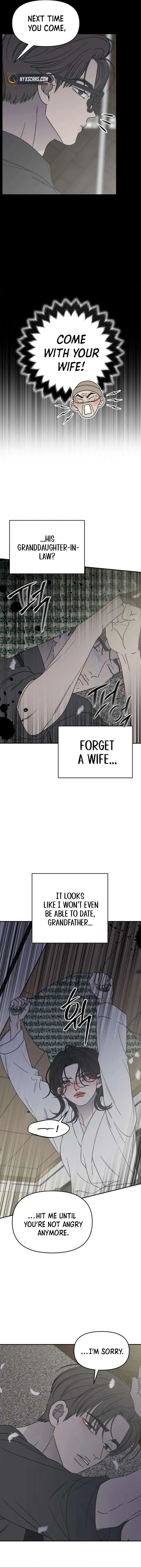 No Dating Allowed In The Office Chapter 71 page 6