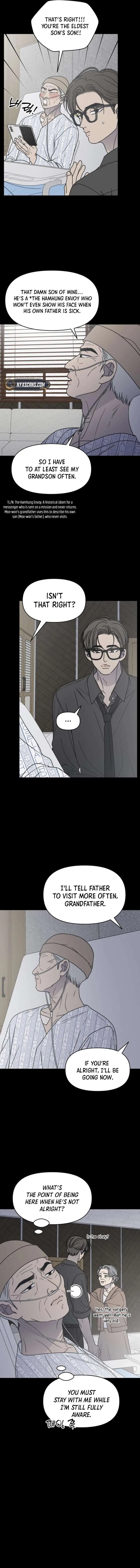 No Dating Allowed In The Office Chapter 71 page 5