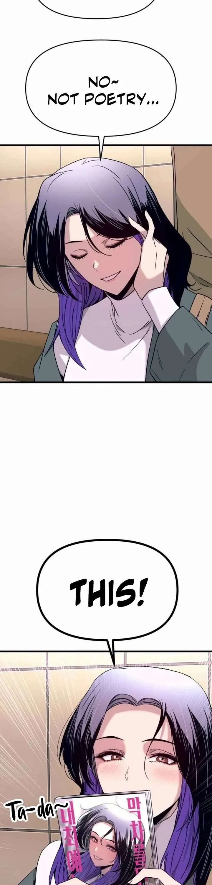 My bias gets on the last train Chapter 70 page 77