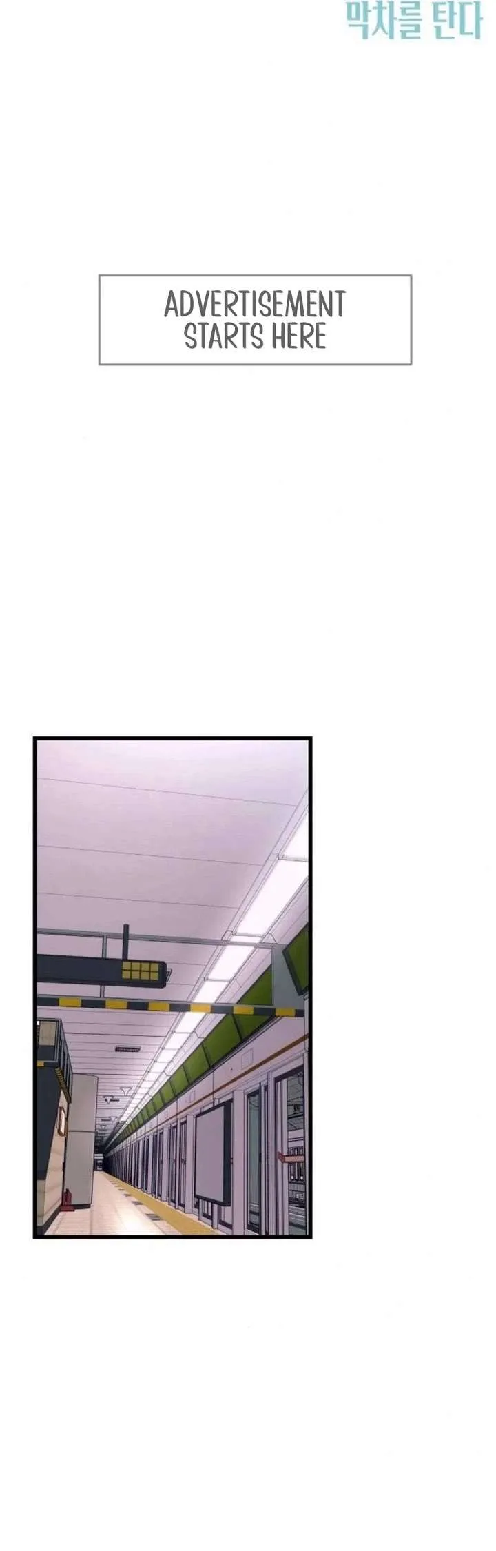 My bias gets on the last train Chapter 70 page 75