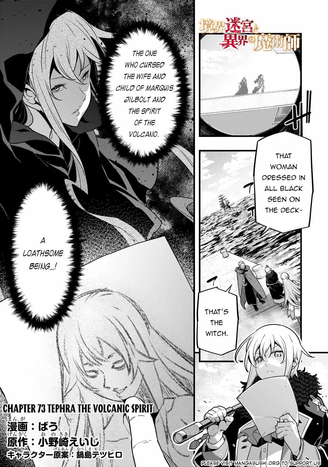 Boundary Labyrinth and Magician of Alien World Chapter 73 page 2
