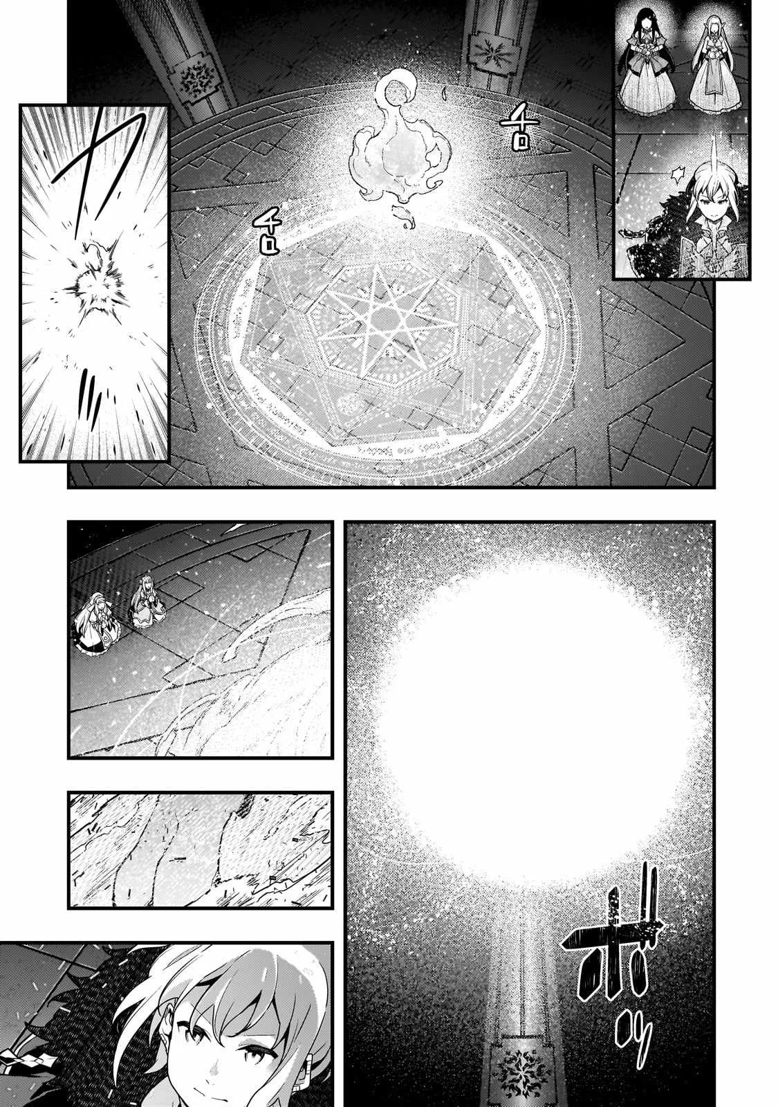 Boundary Labyrinth and Magician of Alien World Chapter 73 page 8