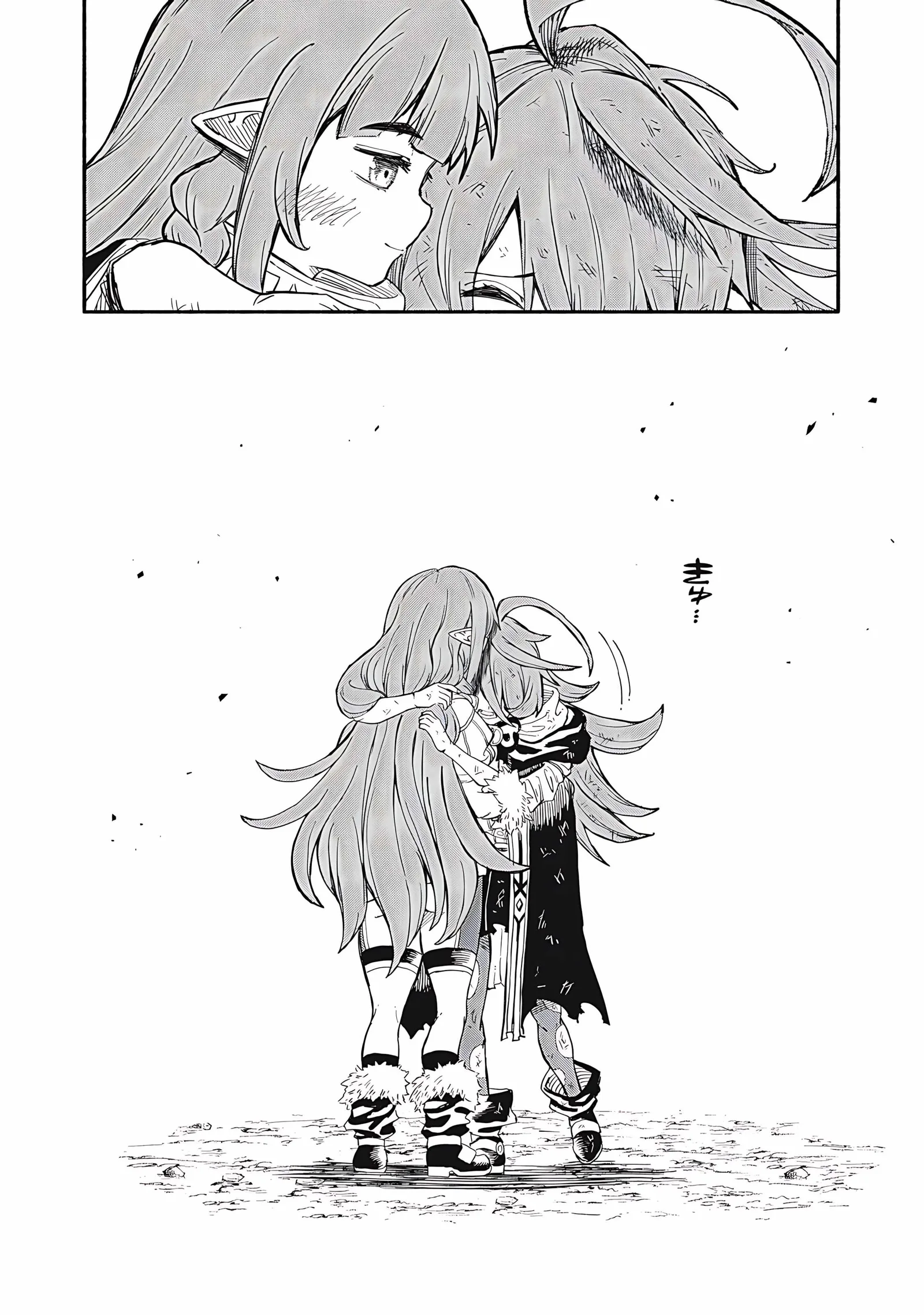 Skill Lender’s Retrieving Tale ~I Told You It’s 10% per 10 Days at First, Didn’t I?~ Chapter 72 page 13