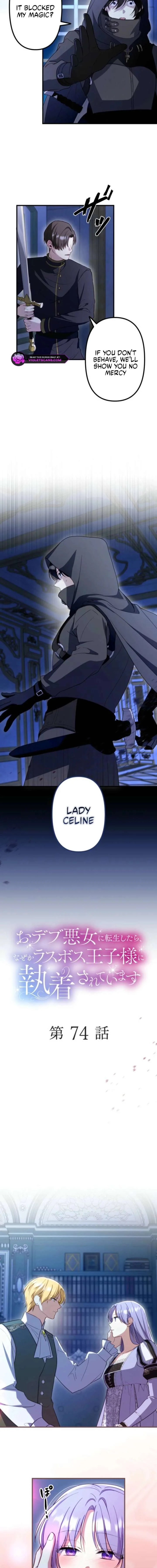 The Final-Boss Prince is Somehow Obsessed with the Chubby Villainess: Reincarnated Me Chapter 74 page 4