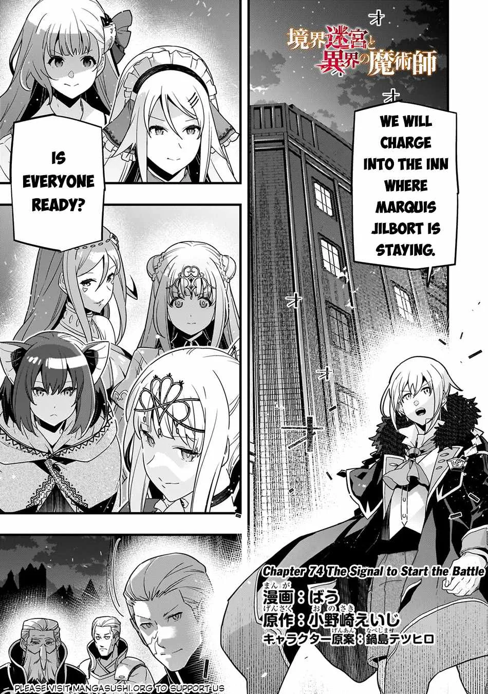 Boundary Labyrinth and Magician of Alien World Chapter 74 page 2