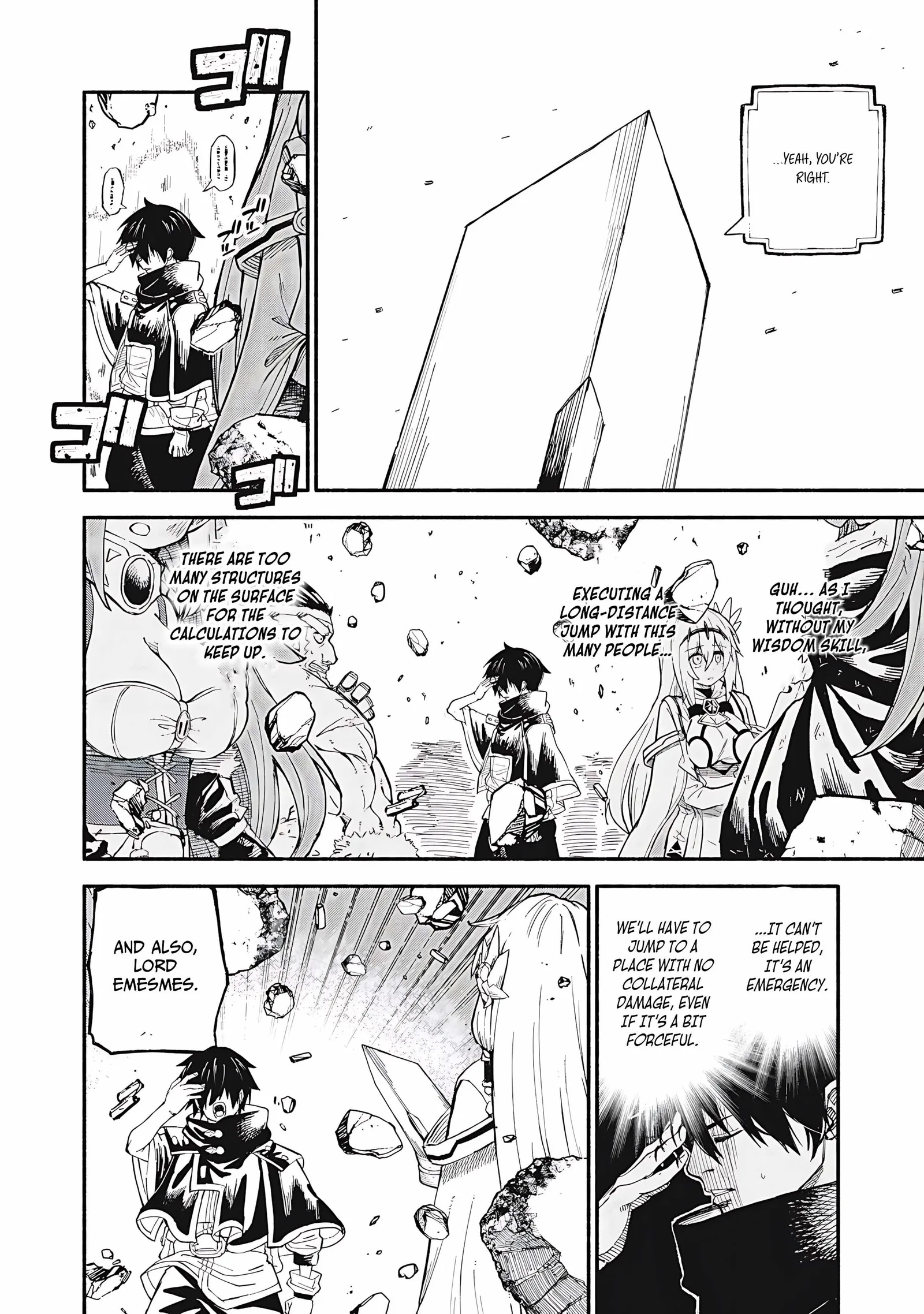 Skill Lender’s Retrieving Tale ~I Told You It’s 10% per 10 Days at First, Didn’t I?~ Chapter 73 page 15