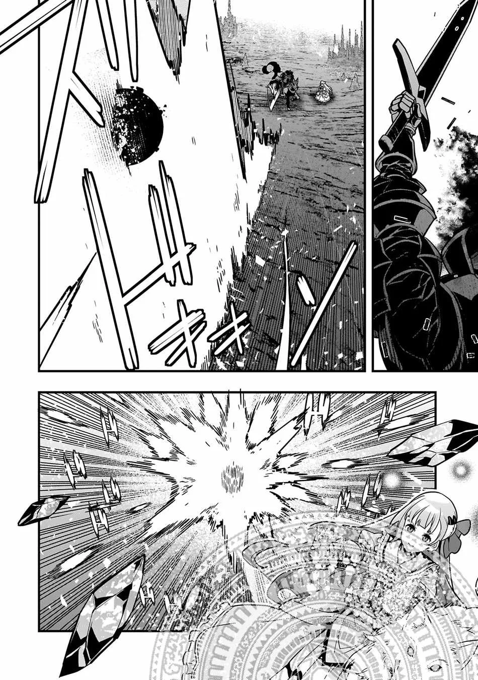 Boundary Labyrinth and Magician of Alien World Chapter 75 page 27