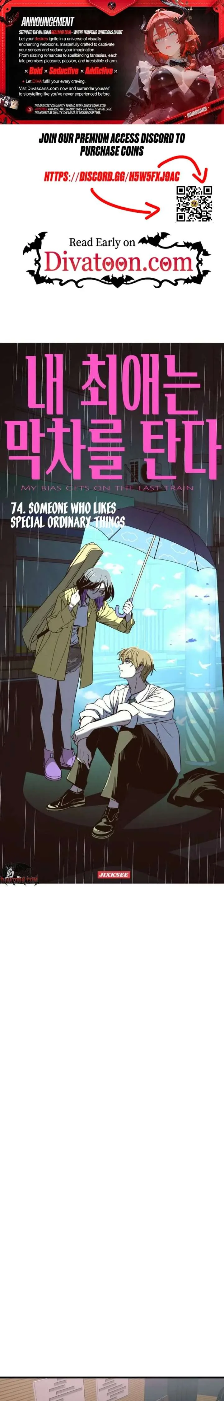 My bias gets on the last train Chapter 74 page 1