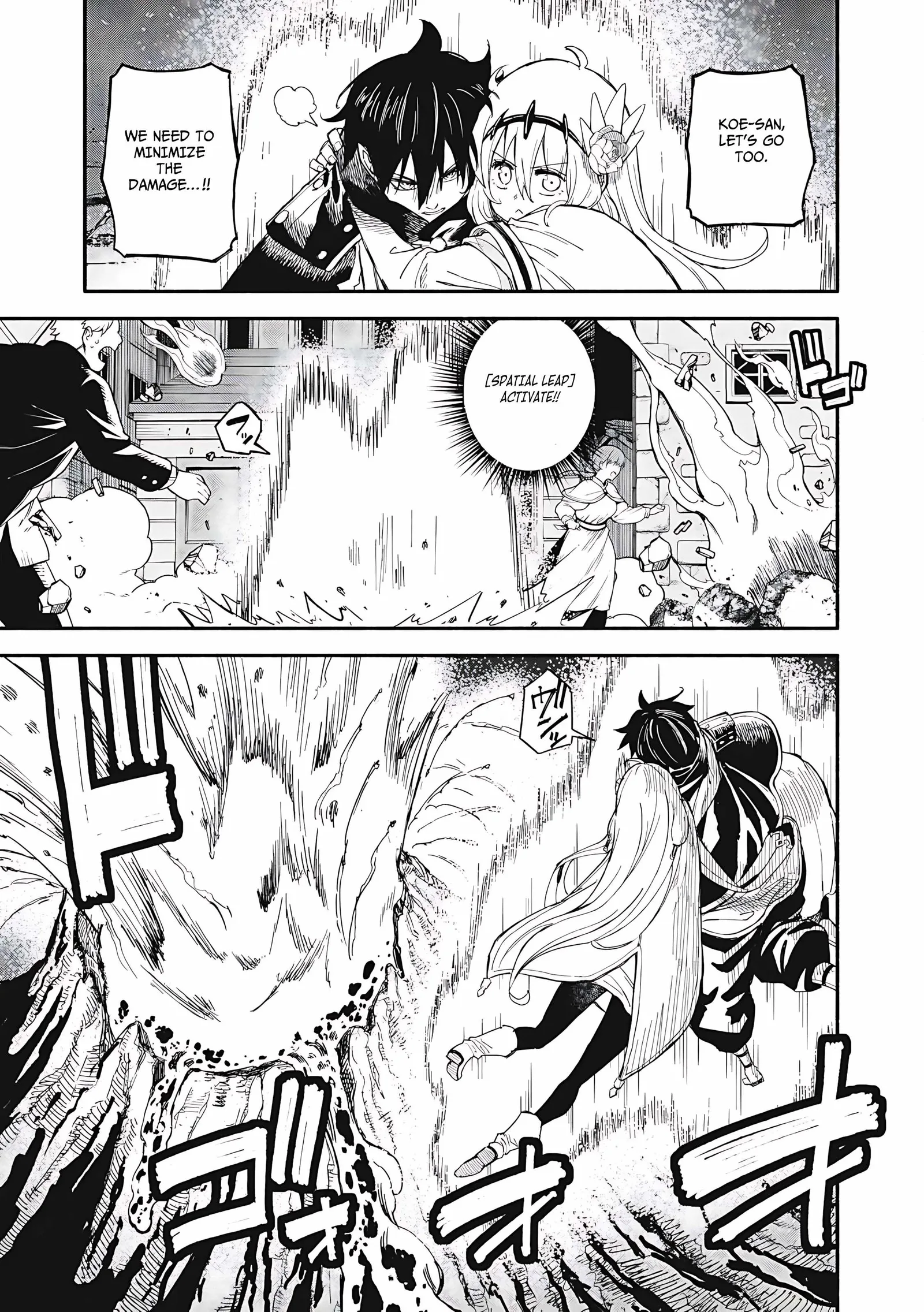 Skill Lender’s Retrieving Tale ~I Told You It’s 10% per 10 Days at First, Didn’t I?~ Chapter 74 page 10