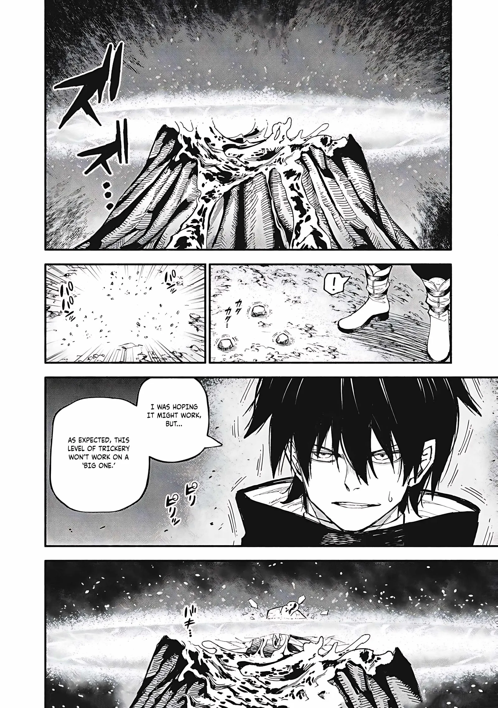 Skill Lender’s Retrieving Tale ~I Told You It’s 10% per 10 Days at First, Didn’t I?~ Chapter 74 page 15