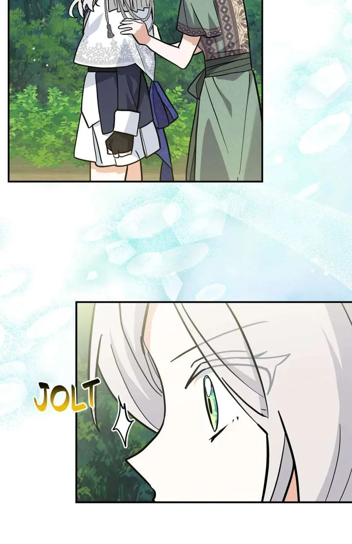 You’re a Cat, But You’ve Been Adopted by a Wolf Family? Chapter 75 page 78