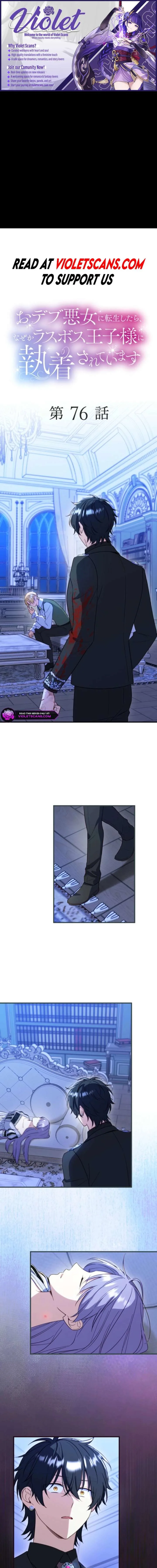 The Final-Boss Prince is Somehow Obsessed with the Chubby Villainess: Reincarnated Me Chapter 76 page 2