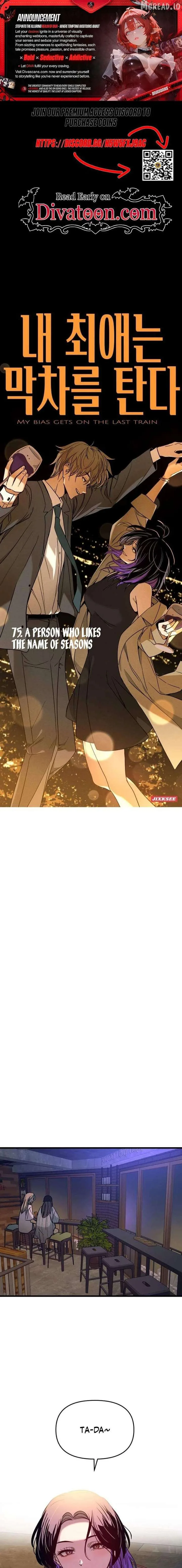 My bias gets on the last train Chapter 75 page 1