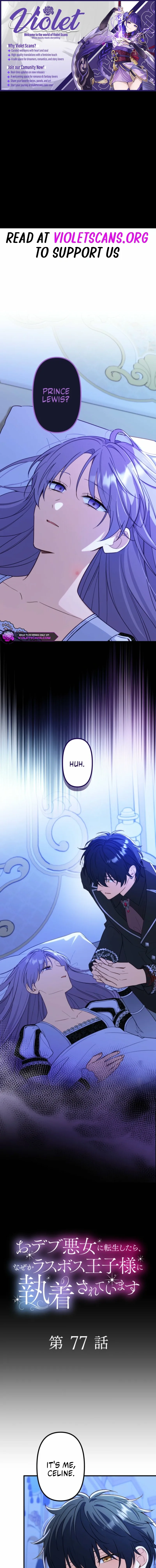 The Final-Boss Prince is Somehow Obsessed with the Chubby Villainess: Reincarnated Me Chapter 77 page 2
