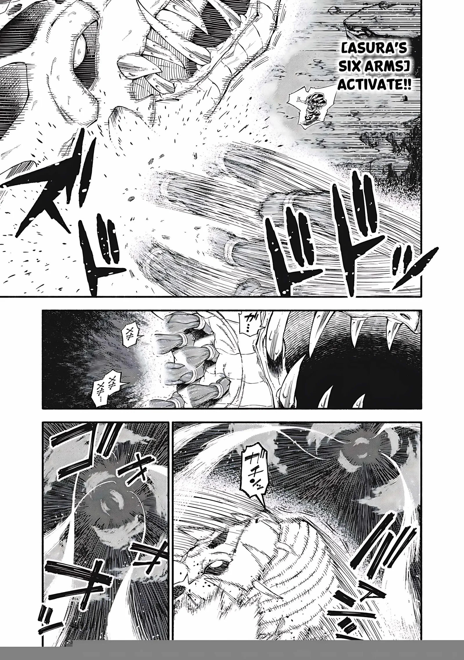 Skill Lender’s Retrieving Tale ~I Told You It’s 10% per 10 Days at First, Didn’t I?~ Chapter 75 page 4