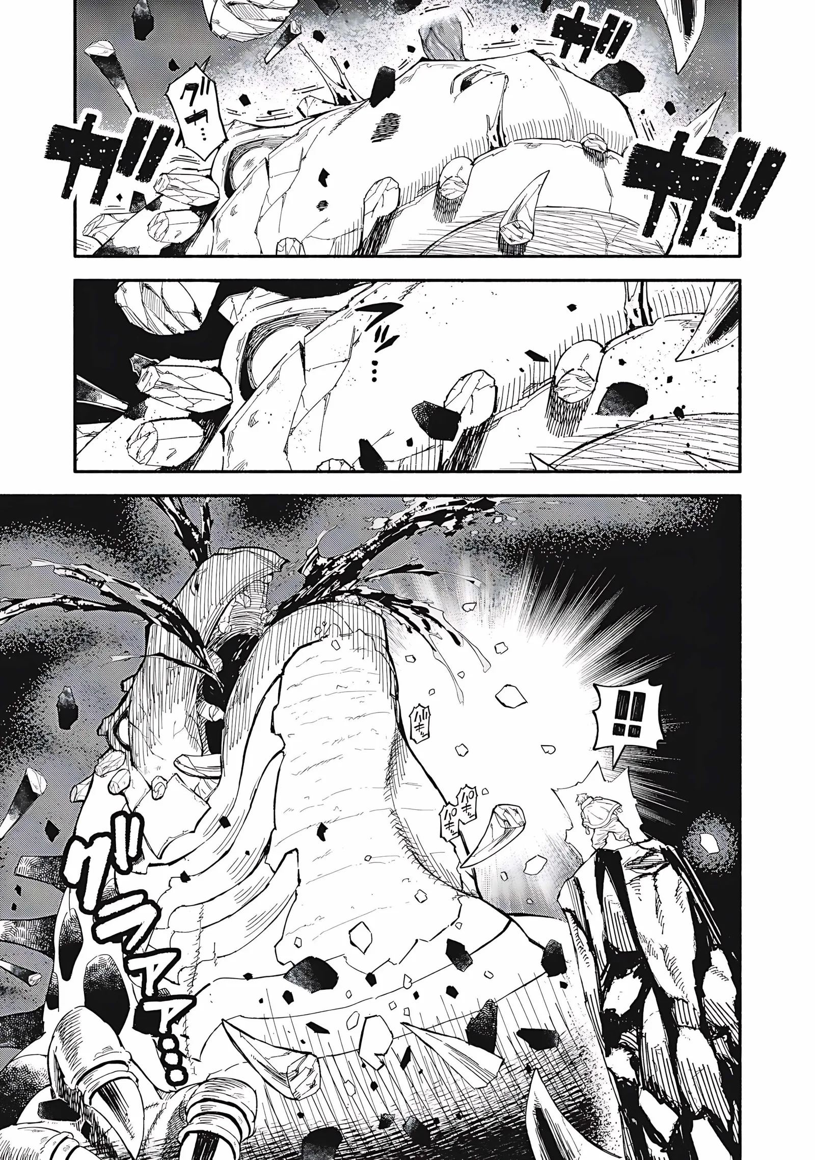 Skill Lender’s Retrieving Tale ~I Told You It’s 10% per 10 Days at First, Didn’t I?~ Chapter 75 page 10