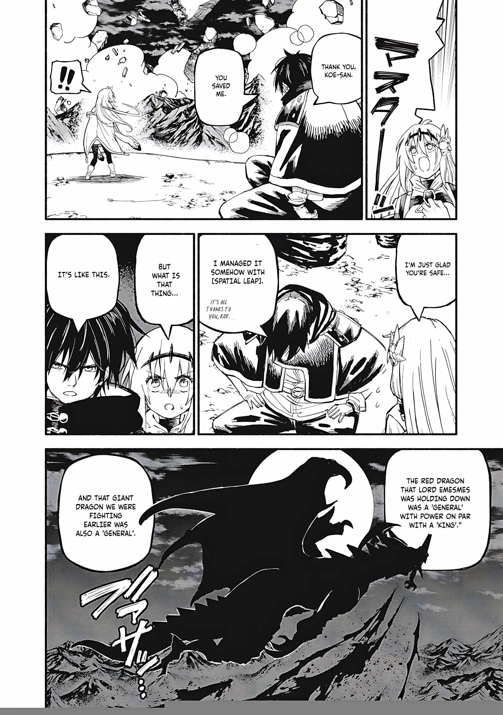 Skill Lender’s Retrieving Tale ~I Told You It’s 10% per 10 Days at First, Didn’t I?~ Chapter 75 page 17