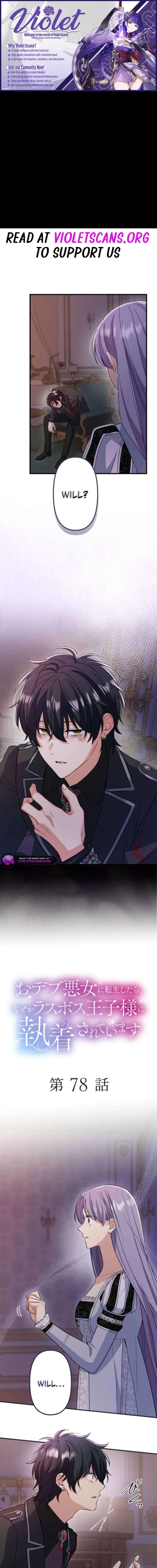 The Final-Boss Prince is Somehow Obsessed with the Chubby Villainess: Reincarnated Me Chapter 78 page 2