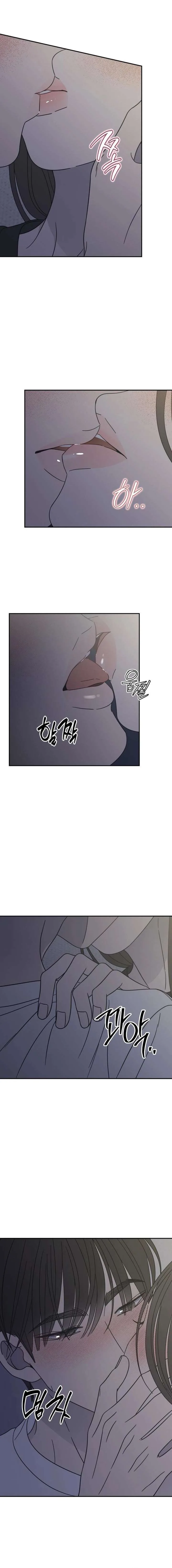 No Dating Allowed In The Office Chapter 77 page 3
