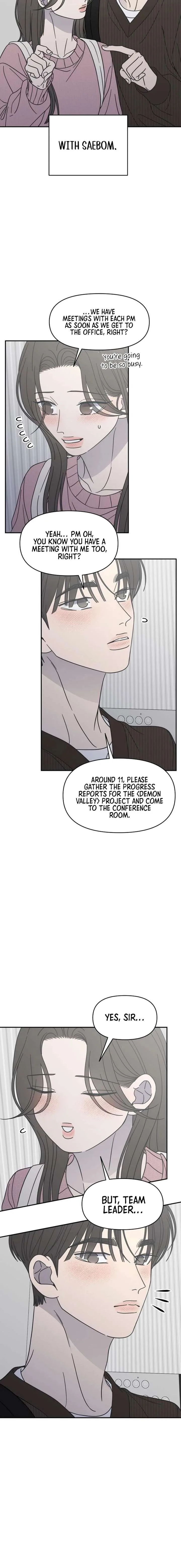 No Dating Allowed In The Office Chapter 77 page 11