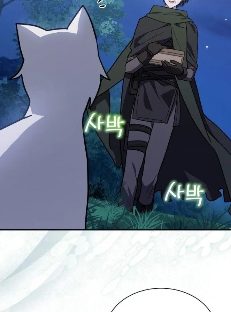 You’re a Cat, But You’ve Been Adopted by a Wolf Family? Chapter 72 page 62
