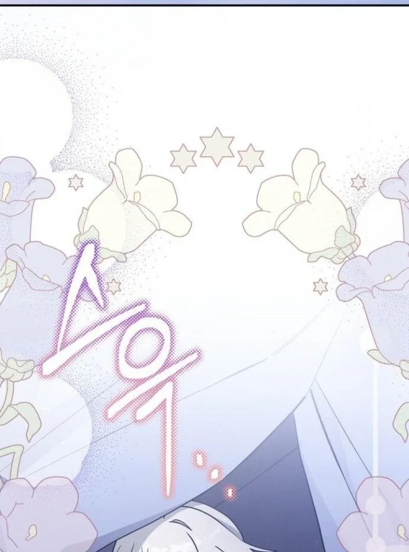 You’re a Cat, But You’ve Been Adopted by a Wolf Family? Chapter 73 page 84