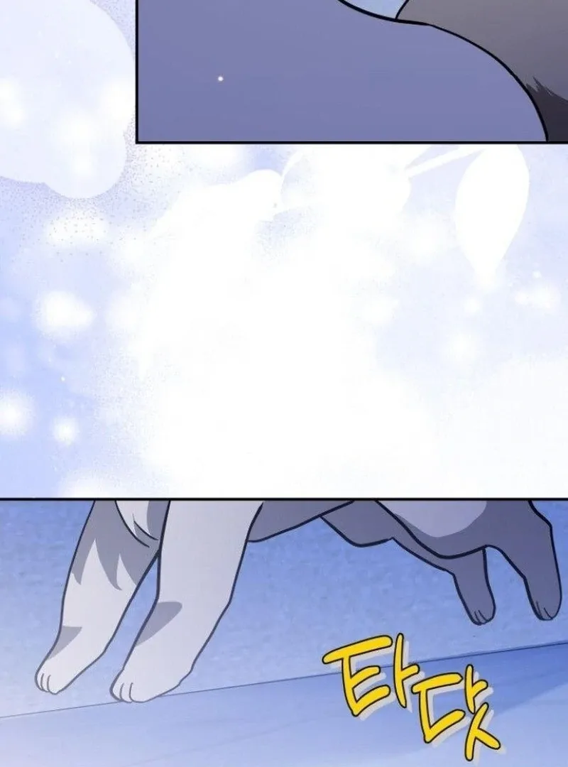 You’re a Cat, But You’ve Been Adopted by a Wolf Family? Chapter 73 page 83